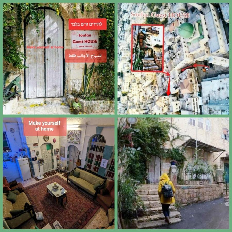 Soufan Guest House Nablus Eksteriør bilde